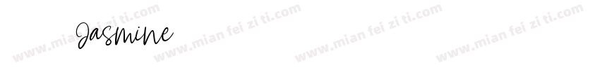 王婕珊 Jasmine字体转换